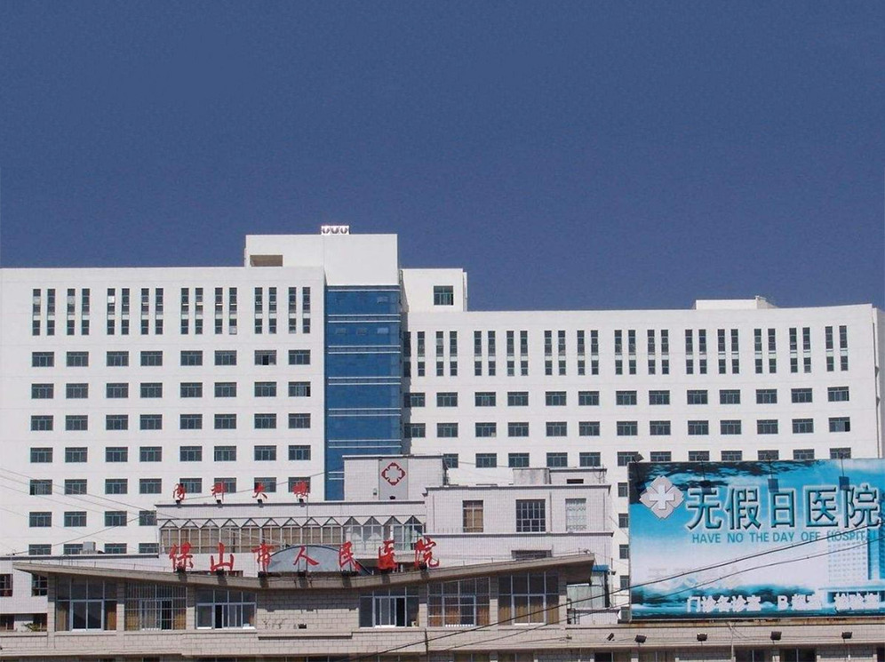 Baoshan People's Hospital