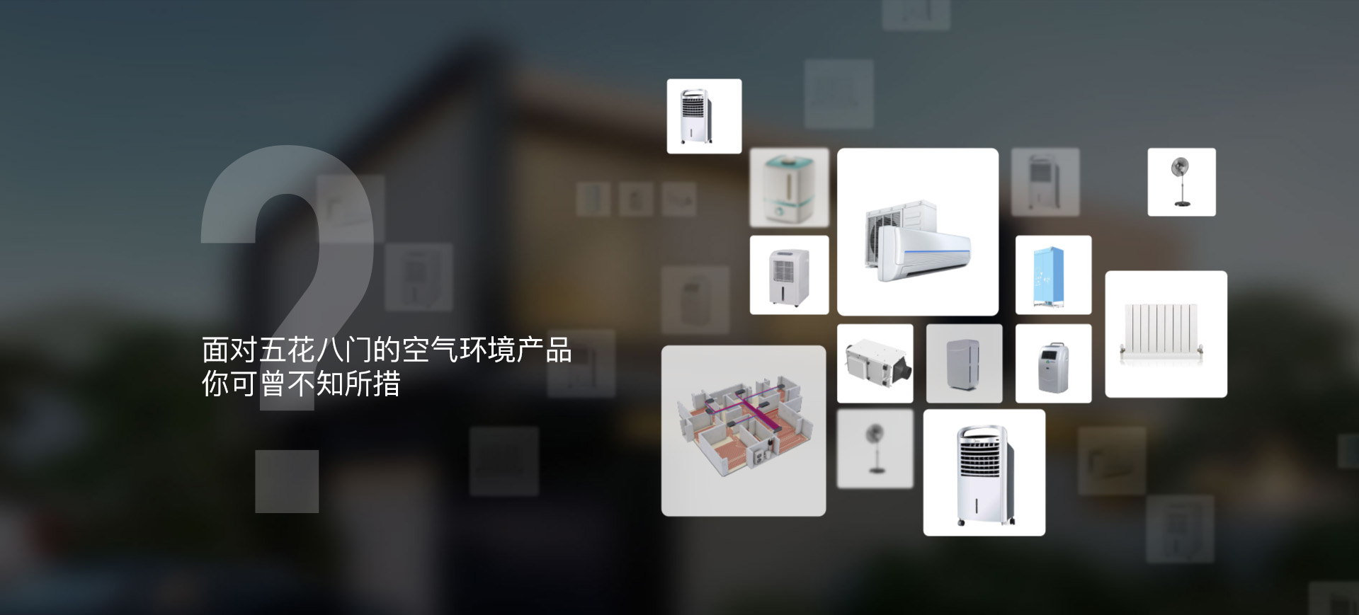 如何选择？