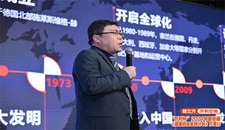China Heating's 