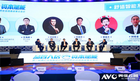 品智人居，奈兰中国CEO王海峰这样说